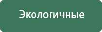 вапорайзер storz bickel plenty